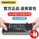 PISEN 品胜 苹果7电池iphone6s手机8plus超大容量se/7p/6sp正品6p/8/x/xr六七八4s电板5s更换旗舰店官网