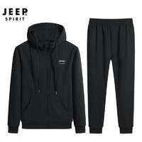 Jeep 吉普 运动套装男休闲户外开衫卫衣两件套简约时尚百搭套装男 SY118-6 黑色 2XL