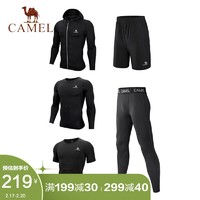 CAMEL 骆驼 健身套装男跑步运动健身服速干篮球紧身衣健身房训练服五件套 J8S20L6120