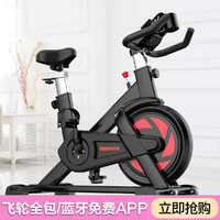 英尔健 动感单车家用运动健身器材室内无极变速静音健身车TG-720
