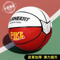 JCQ 百动 篮球七号比赛成人高初中学生训练室内外专用耐磨手感7号精灵球