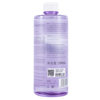 WETHERM 温碧泉 温泉专研免洗卸妆水 500ml