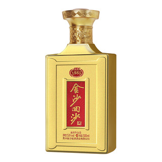 JINSHA 金沙 回沙酒 1985 53%vol 酱香型白酒 500ml*2瓶 双支装