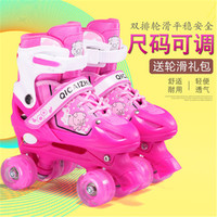 suixin 随心 轮滑鞋儿童全套装2-10岁初学者宝宝双排轮小猪轮滑鞋男女童