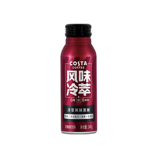 COSTA COFFEE 咖世家咖啡 冷萃风味黑咖 248g*12瓶