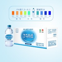 巴马丽琅 小分子团精品矿泉水 350ml*24瓶
