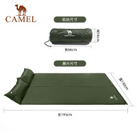 CAMEL 骆驼 A9S3C4107 自动充气垫床