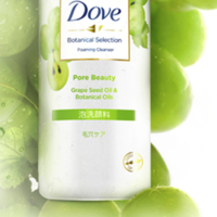 Dove 多芬 葡萄籽氨基酸洁面