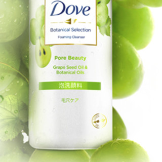 Dove 多芬 葡萄籽氨基酸洁面