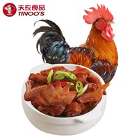 凤中皇 供港麻公鸡 900g/袋
