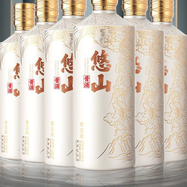 悠山酱酒醇甜挚友版53%vol 酱香型白酒500ml*6瓶整箱装【报价价格评测