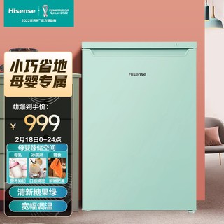 Hisense 海信 86升家用立式冰柜BD-86ZVUM