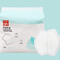 gb 好孩子 一次性防溢乳垫 100片袋装