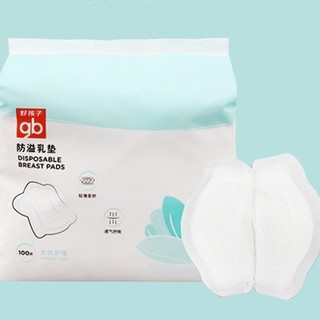 gb 好孩子 防溢乳垫100片