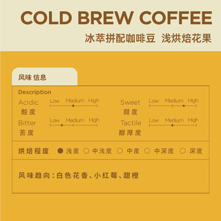 明谦 咖啡冰萃拼配咖啡豆冷萃咖啡冰滴咖啡冰咖啡纯黑咖啡2种口味 坚果风味200g