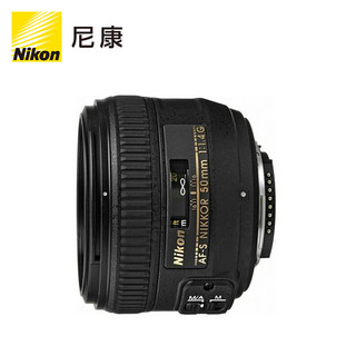 Nikon 尼康 AF-S 50mm F1.4G 标准定焦镜头 尼康F卡口