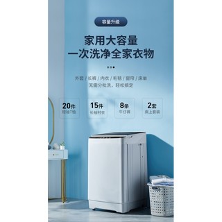 OPPEIN 欧派 洗衣机全自动波轮10公斤租房家用小型迷你婴儿烘干脱水一体机