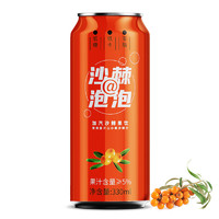 宇航人 沙棘泡泡 加汽沙棘果饮 330ml*8瓶