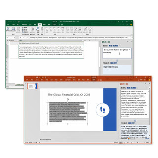 Microsoft 微软 Office 2019 家庭学生版 密钥