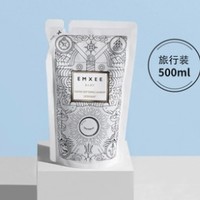 EMXEE 嫚熙 婴儿洗衣液 500L 旅行装