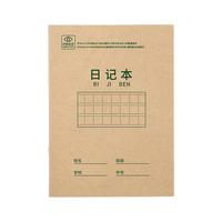 wilion 惠朗 1236 小学作业本 36K/18张 算术本 20本装