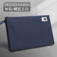 M&G 晨光 JL-6606 立体科目分类文件袋 单层加宽 多色可选