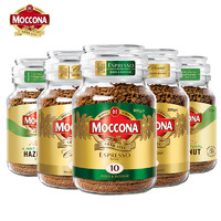 Moccona 摩可纳 荷兰进口moccona摩可纳速溶黑咖啡美式冻干纯轻度/中度/深度烘焙