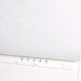 KAISA 凯萨 KSP-0002 作业纸 数学 16K/30张 3本装