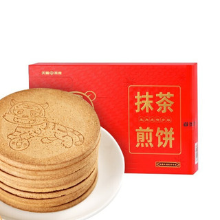TenFu's TEA 天福茗茶 生肖虎贺岁版 抹茶煎饼 150g