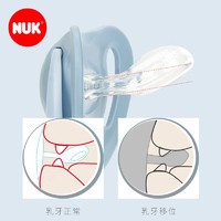 NUK 德国进口NUK新生婴儿硅乳胶安抚奶嘴天才系列带防尘盖2只装