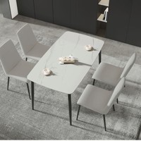 KUKa 顾家家居 现代简约岩板餐桌椅 一桌四椅 灰色