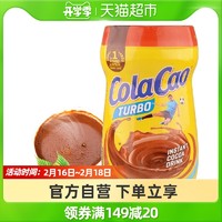 ColaCao酷乐 高经典原味可可粉400g×1罐速溶冲饮粉