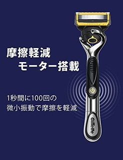 Gillette 吉列 Pro Shield 电动剃须刀机身 + 3个备用刀片