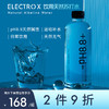 ELECTROX 天然苏打水整箱24瓶