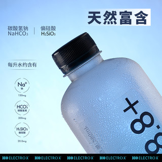 ELECTROX 天然苏打水整箱24瓶
