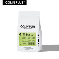 COLIN PLUS 花魁5.0 埃塞古吉罕贝拉G1 浅烘精品手冲咖啡豆100g
