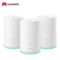 HUAWEI/华为 新款华为路由器Q2s千兆分布式子母路由器5G家用无线wifi穿墙王大户型电力猫pro Q2pro 3母旗舰