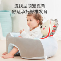 蒂乐 dile 婴儿学坐椅宝宝坐立着练习学坐神器不伤脊柱防摔训练座椅沙发