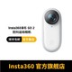 Insta360 影石 GO 2 拇指防抖运动相机 防水Vlog便携相机