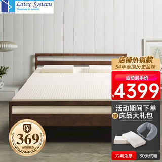 Latex Systems 乳胶床垫 天然 泰国进口 橡胶床垫榻榻米 单人 双人可折叠90D密度 180*200*10cm