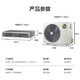  Midea 美的 风管机3匹乐享Ⅱ代全KFR-72T2W/BP3DN1-LX(1)Ⅱ 到手6577包安装　