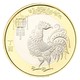 金永恒 2017年鸡年纪念币 面值10元 单枚带小圆盒