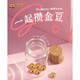 中国黄金 足金1克金豆豆