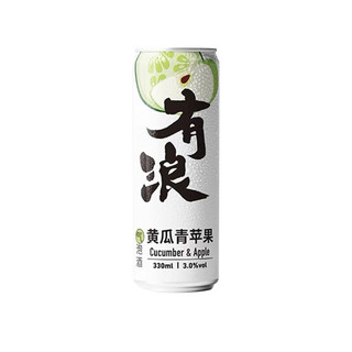 UUO 有浪 气泡酒 黄瓜青苹果 330ml*8罐