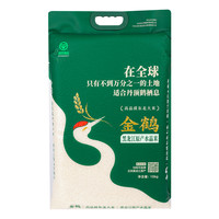 金鹤 黑龙江原产水晶米 10kg