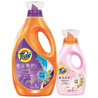 Tide 汰渍 专业养护系列 洗衣液套装 1.9kg+600g 淡雅薰衣草香