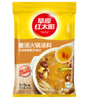 草原红太阳 菌汤火锅汤料