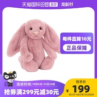 英国Jellycat邦尼兔子毛绒玩具公仔 宝宝男女孩玩偶礼物 灰色