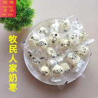 新疆特产 牧民人家奶枣 巴旦木奶酪红枣网红枣夹巴旦木仁零食500g 牧民人家奶枣X5袋