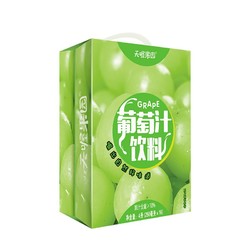 Ten Wow 天喔 葡萄汁250ml*16盒整箱装0脂低卡低钠葡萄味果汁果味饮料饮品